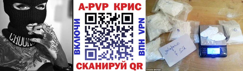 Наркошоп купить Гашиш A-PVP Меф мяу мяу Жуковка