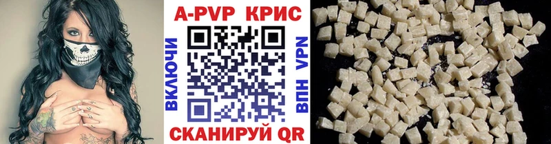 Купить закладки  Жуковка  Альфа ПВП Crystall 