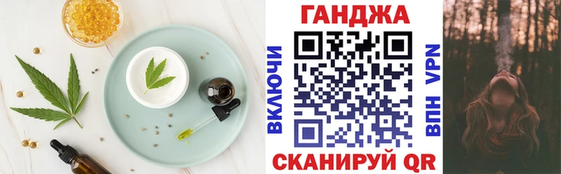 Купить где  Жуковка  Еда ТГК марихуана 