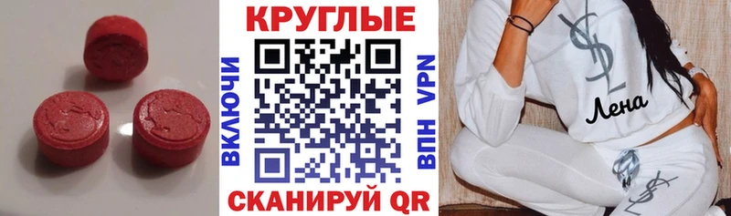 Купить закладки  Жуковка  ЭКСТАЗИ louis Vuitton 