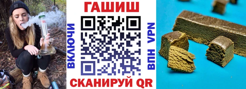 ГАШ гарик  Купить  Жуковка 