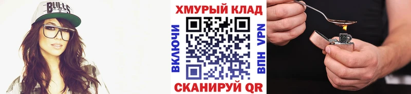 ГЕРОИН афганец  Купить  Жуковка 