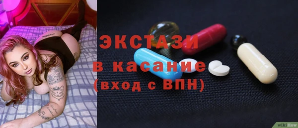 спайс Вязьма