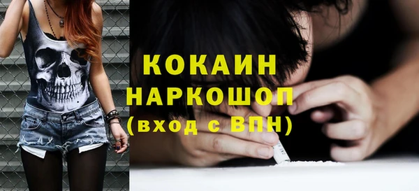 MDMA Premium VHQ Вяземский