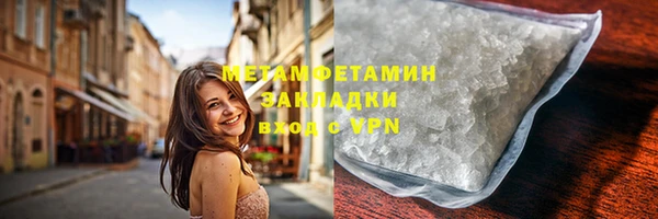 спайс Вязьма