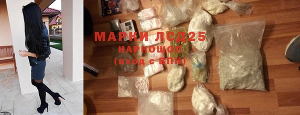 спайс Вязьма