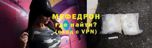MDMA Premium VHQ Вяземский