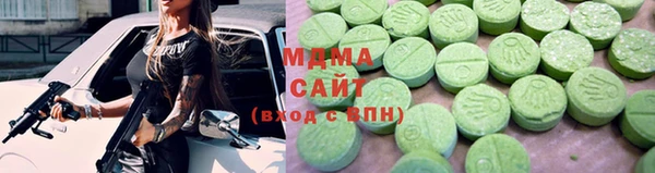 MDMA Premium VHQ Вяземский