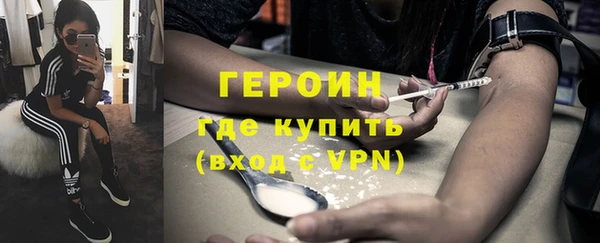 спайс Вязьма
