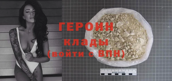 спайс Вязьма