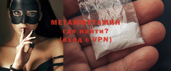 спайс Вязьма