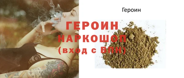 MDMA Premium VHQ Вяземский