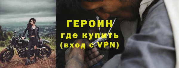 спайс Вязьма
