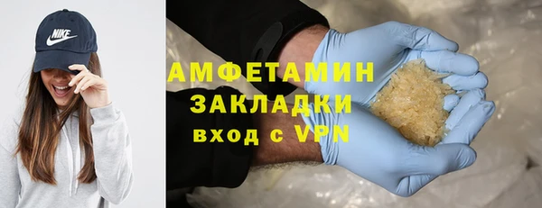 спайс Вязьма