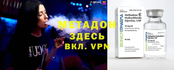 MDMA Premium VHQ Вяземский