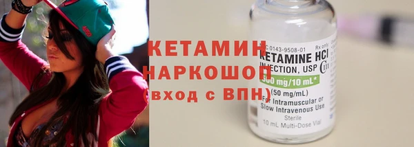 MDMA Premium VHQ Вяземский