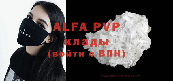 MDMA Premium VHQ Вяземский