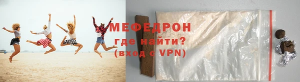 MDMA Premium VHQ Вяземский