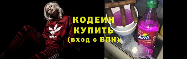 спайс Вязьма
