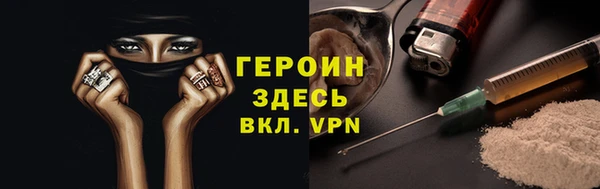 MDMA Premium VHQ Вяземский