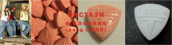 MDMA Premium VHQ Вяземский