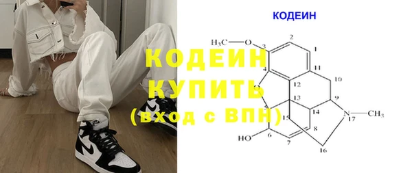 MDMA Premium VHQ Вяземский