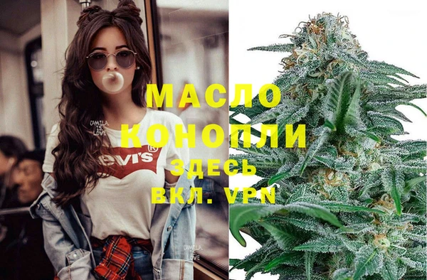 MDMA Premium VHQ Вяземский