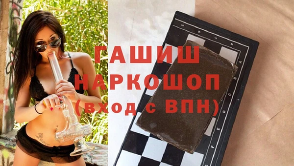 MDMA Premium VHQ Вяземский