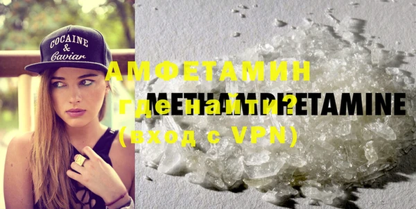 спайс Вязьма