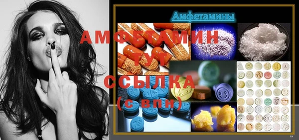 MDMA Premium VHQ Вяземский