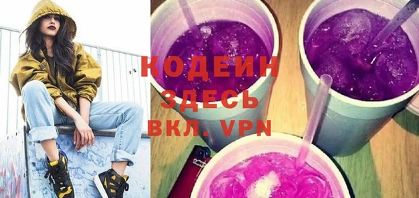спайс Вязьма