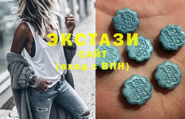 MDMA Premium VHQ Вяземский