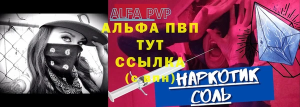 спайс Вязьма