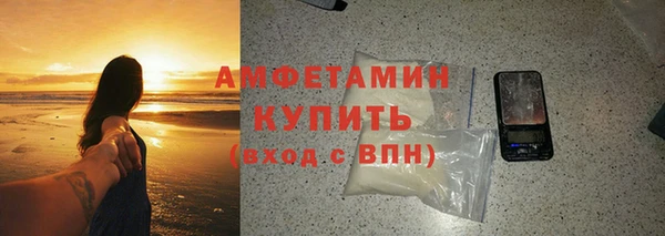 спайс Вязьма
