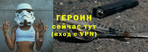 MDMA Premium VHQ Вяземский