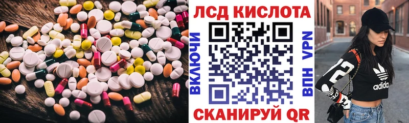 ЛСД экстази ecstasy  Купить закладки  Жуковка 