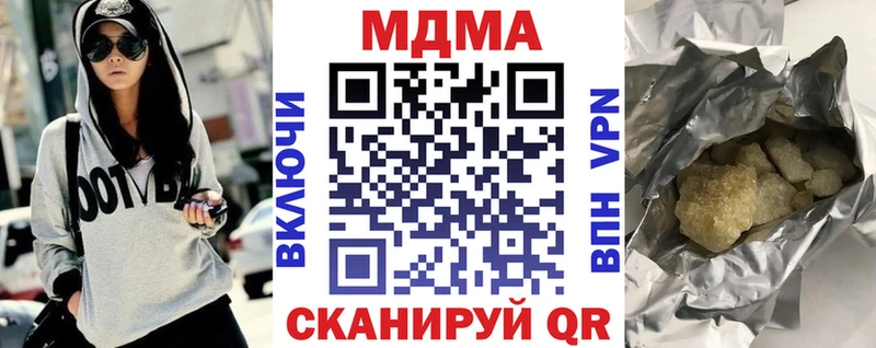 Купить закладки Жуковка MDMA VHQ