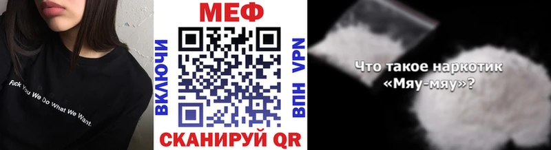 Купить где  Жуковка  Меф кристаллы 