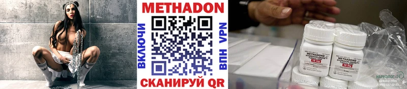 Купить закладки  Жуковка  МЕТАДОН белоснежный 