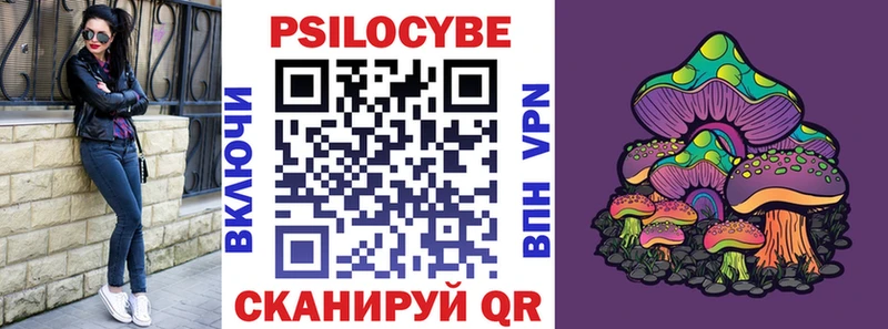Купить где  Жуковка  Галлюциногенные грибы мухоморы 
